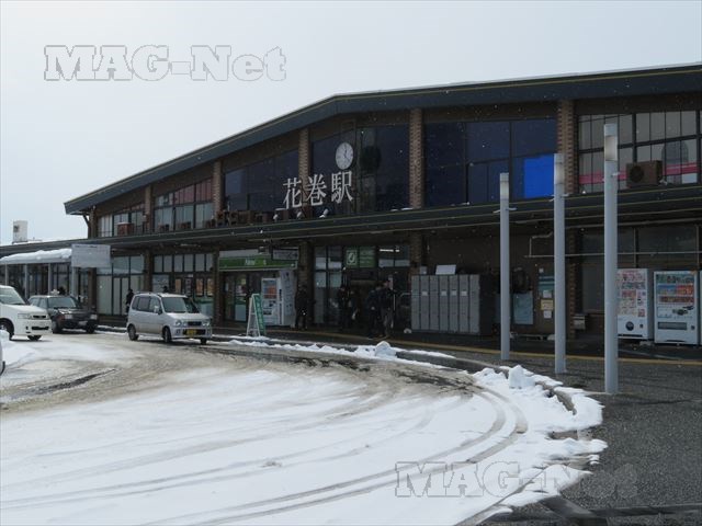 Mag Net にっぽんの旅